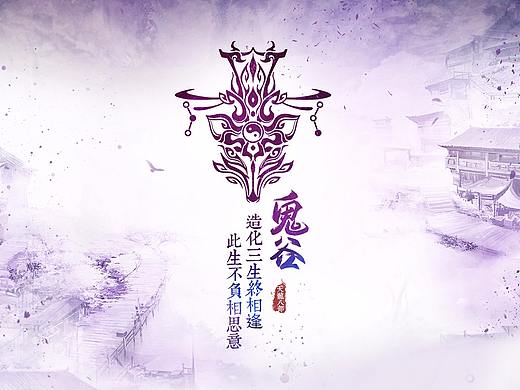 游戏主题图标