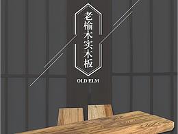 详情排版布局