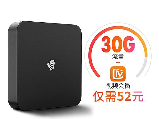 蜂助手电视盒子