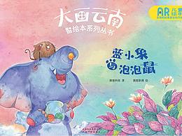 儿插