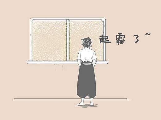 天冷了，要留心呀！