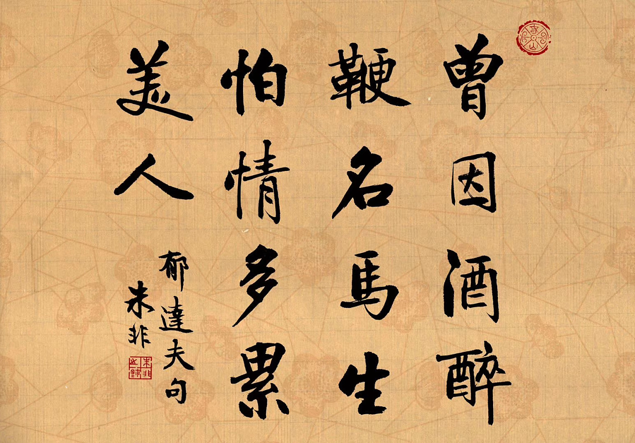 艺惠藏|纯艺术|书法|艺惠藏工作室 - 原创作品 - 站酷 (zcool)