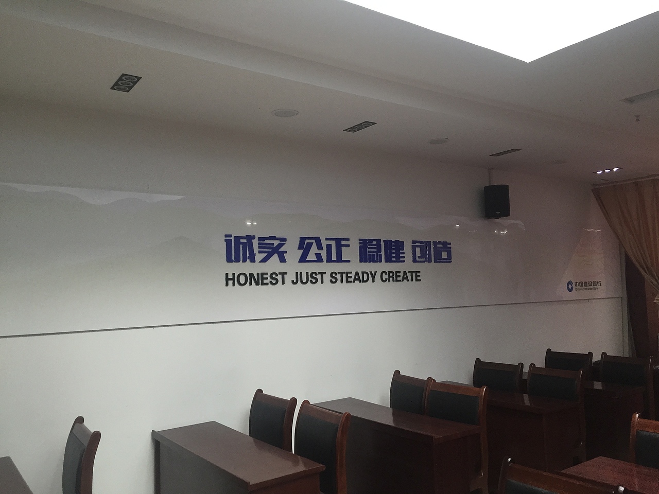 建行文化 企业文化展厅 楼道文化