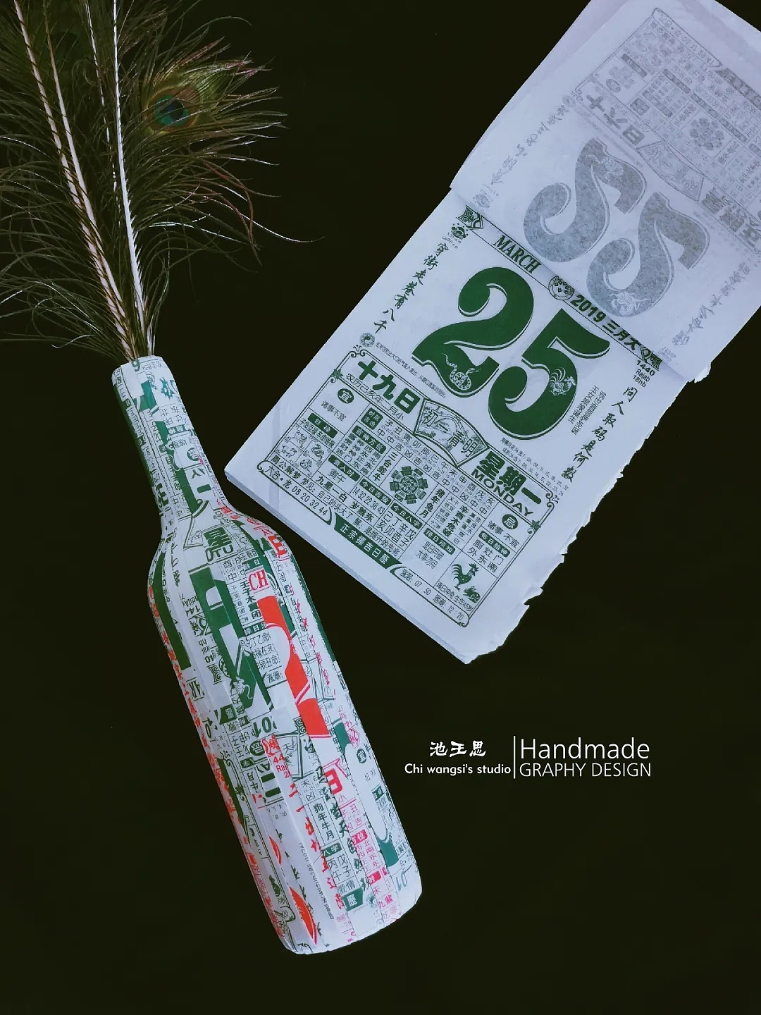 2020年度——衍纸原创作品总结