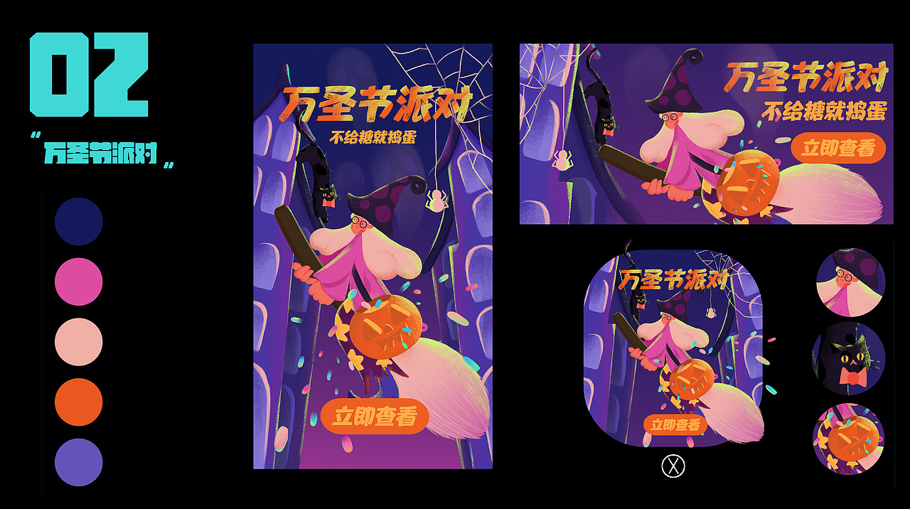 一周运营插画总结（图ZMjc5MzI5MDY0） - 商业插画 - 站酷设计师超大碗芝士原创素材 - 站酷ZCOOL