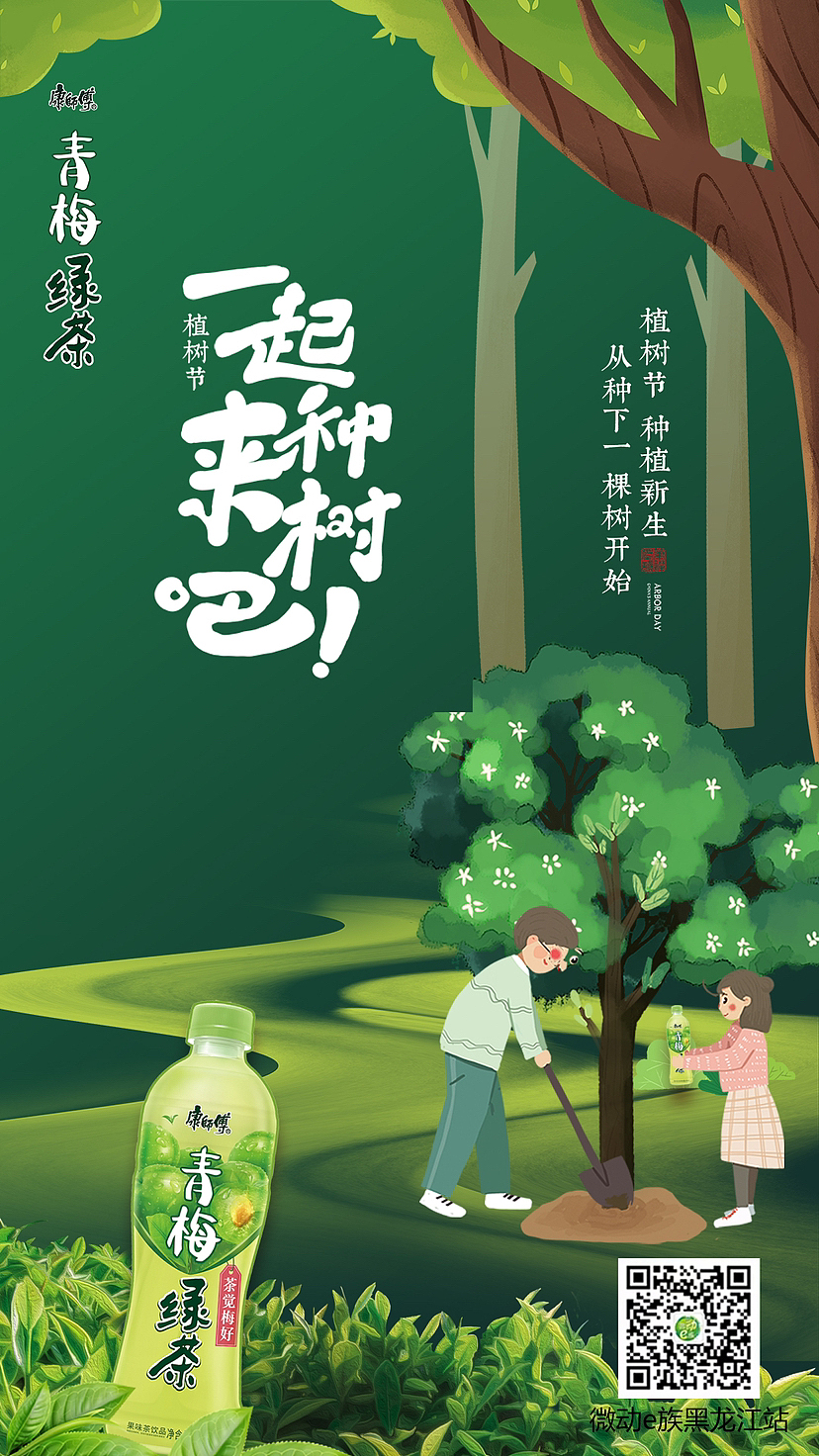 朋友圈二十四节气广告（图ZMzMyODYxMzU2） - 海报 - 站酷设计师刘建超原创素材 - 站酷ZCOOL