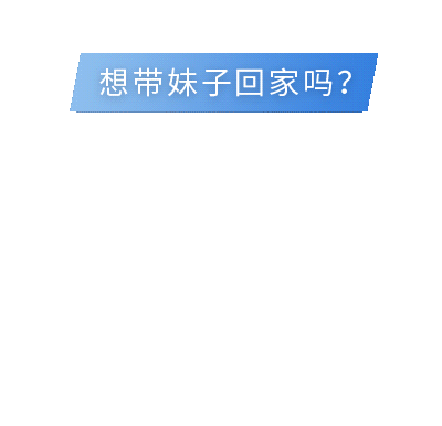 伴随广告动效demo合辑（图ZMTM2ODI5NzU2） - 其他 - 站酷设计师TotemZ原创素材 - 站酷ZCOOL