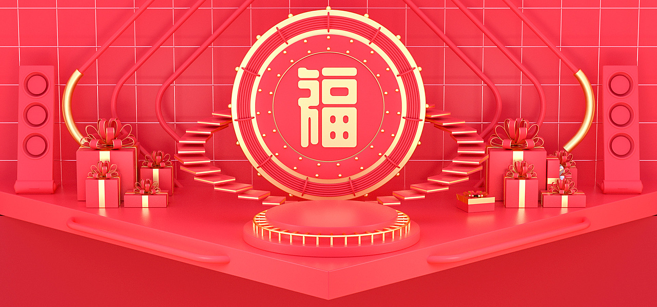 C4D部分作品集（图ZMTQ1NzE3NTI4） - 电商 - 站酷设计师辉辉890123原创素材 - 站酷ZCOOL