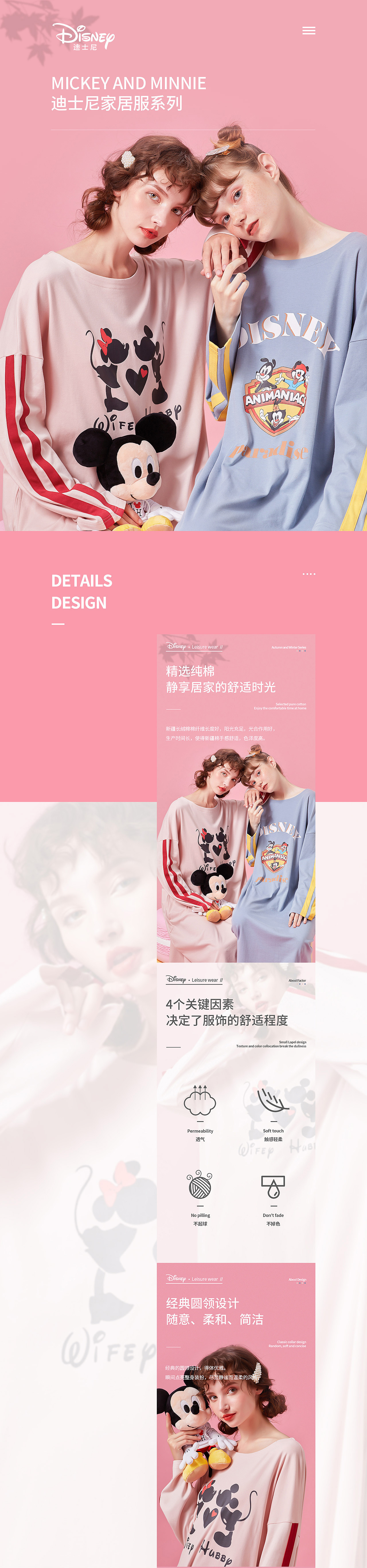 详情页X3