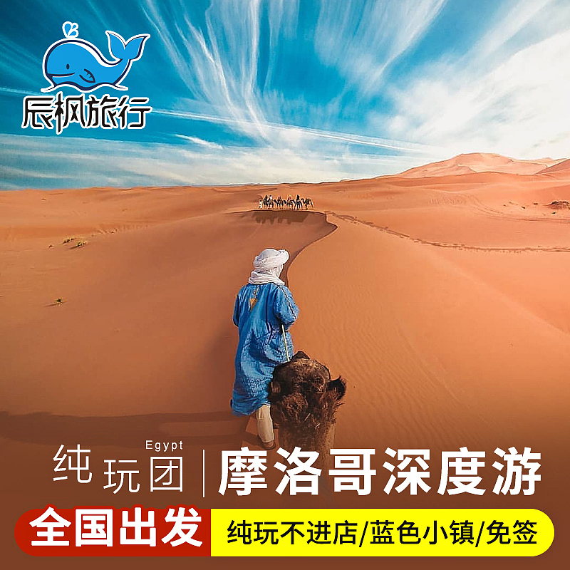 淘宝天猫飞猪旅游主图