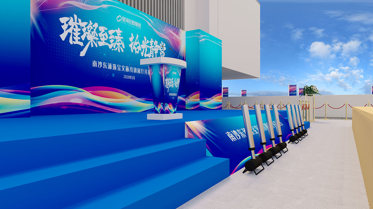 展厅开放活动-广州南沙东涌珠宝小镇