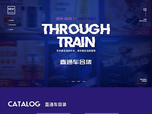 直通車包裝（個人主頁-ZNTAxNjgzNzI=） - 其他UI - 站酷設計師wan溫柔原創(chuàng)素材 - 站酷ZCOOL