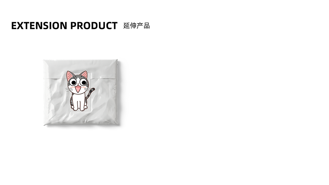 私房猫IP延展（图ZMjg4MjIwNDQw） - 其他UI - 站酷设计师miki泡泡酱原创素材 - 站酷ZCOOL