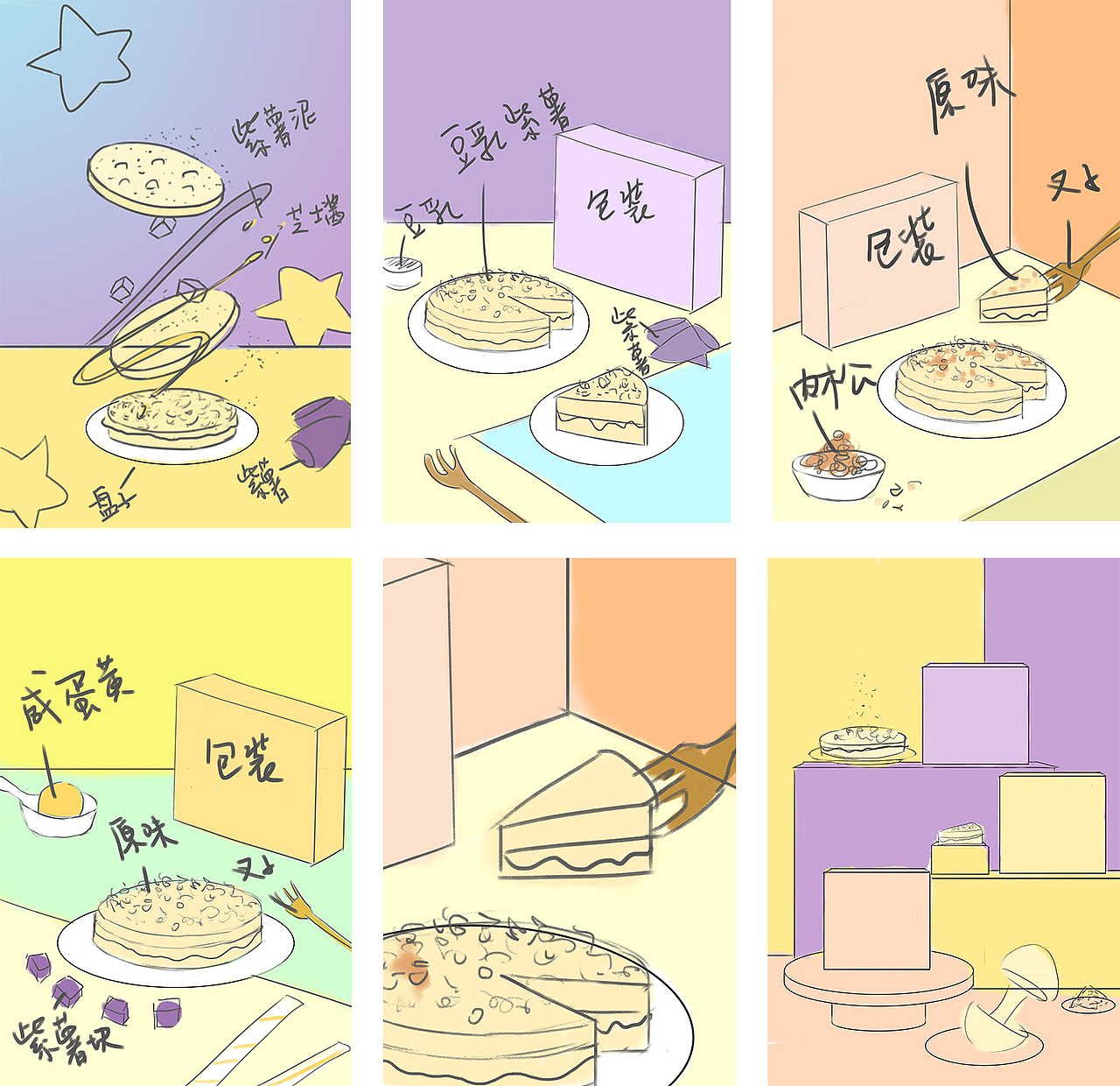 #甲乙丙丁#芝洛洛魔法拉拉贝蛋糕（图ZMjg4NTYzOTAw） - 美食摄影 - 站酷设计师甲乙丙丁视觉原创素材 - 站酷ZCOOL