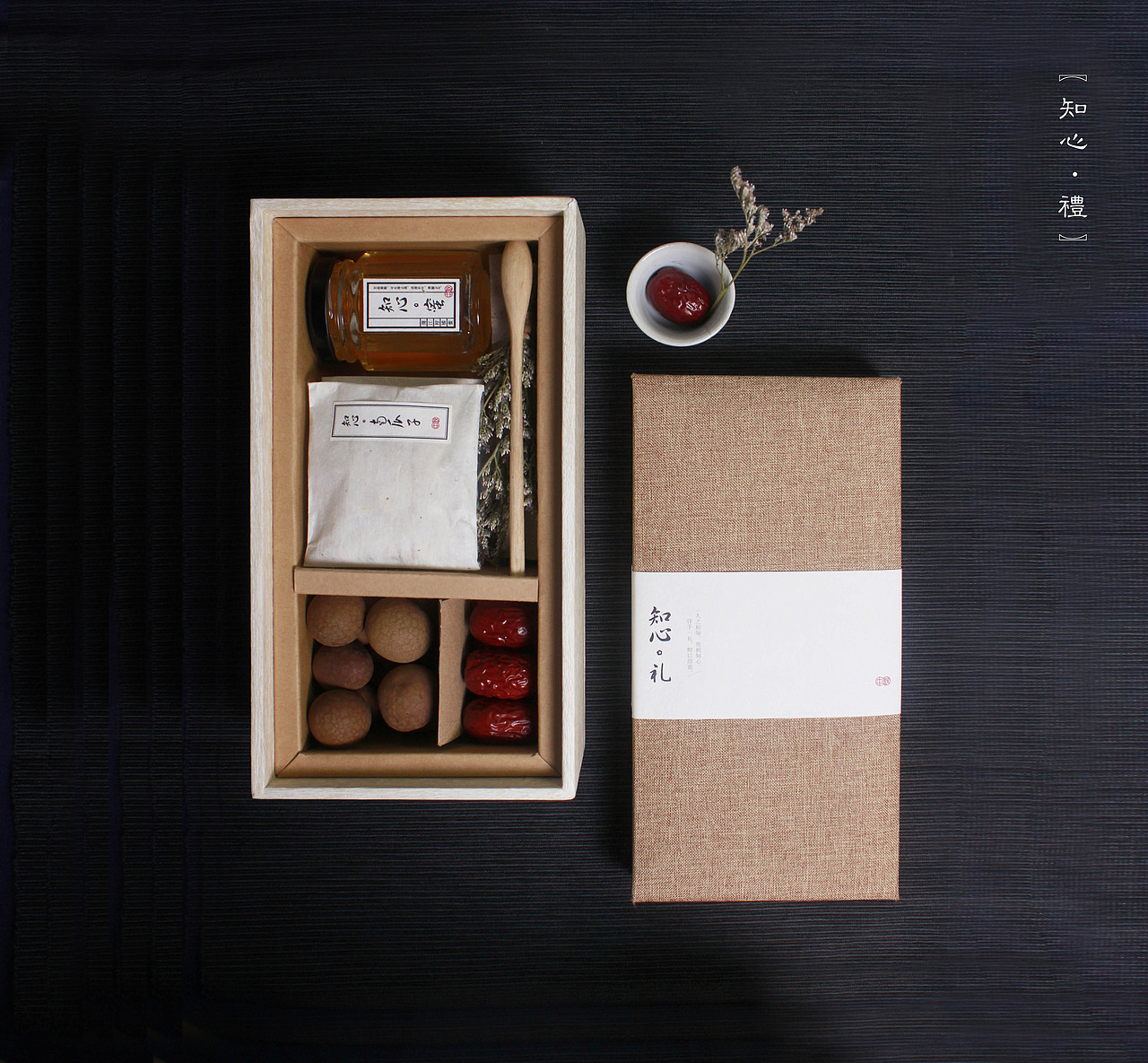 【知心·中秋手礼】包装 农业 礼盒（图ZMjE1NTEwNTI=） - 包装 - 站酷设计师qaz407873295原创素材 - 站酷ZCOOL