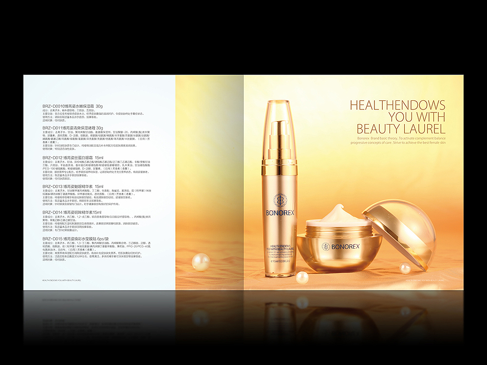 品牌设计 包装设计 画册设计 展架设计 微信海报设计