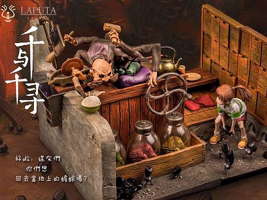 LAPUTA-studio角色系列第四弹锅炉爷爷