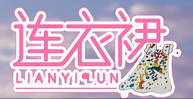 把这些都留给2013