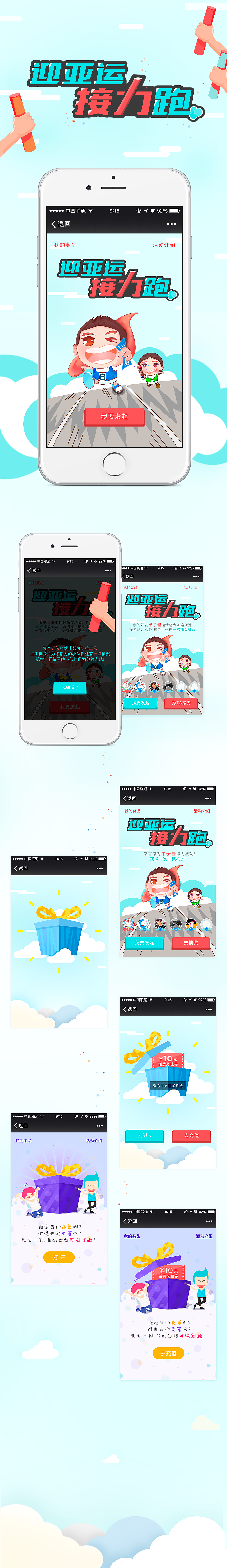 <br> <br>杭州银行 助力活动<br> <br> <br> <br> <br> <br> <br> <br> <br> <br> <br> <br> <br> <br> <br> <br> <br> <br> <br> <br><br>