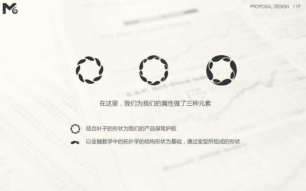 妙资金融logo飞机稿