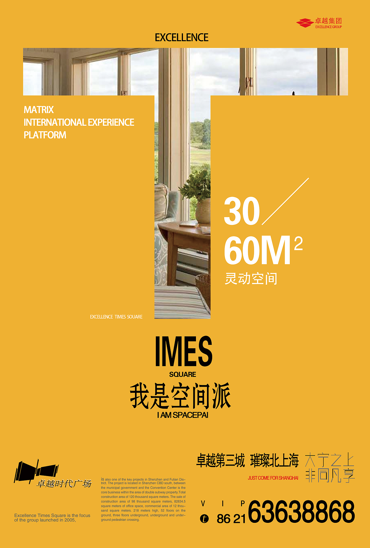 海報(bào)（圖ZNjQ3MzM2MjQ=） - 海報(bào) - 站酷設(shè)計(jì)師甜甜的校長(zhǎng)原創(chuàng)素材 - 站酷ZCOOL