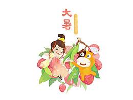 手绘插画