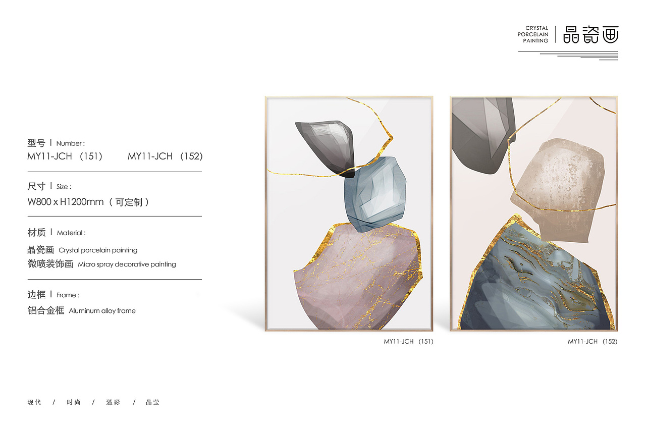 装饰画素材！（图ZMjM1NjQ1NDIw） - 其他手工艺 - 站酷设计师高档装饰画产家原创素材 - 站酷ZCOOL