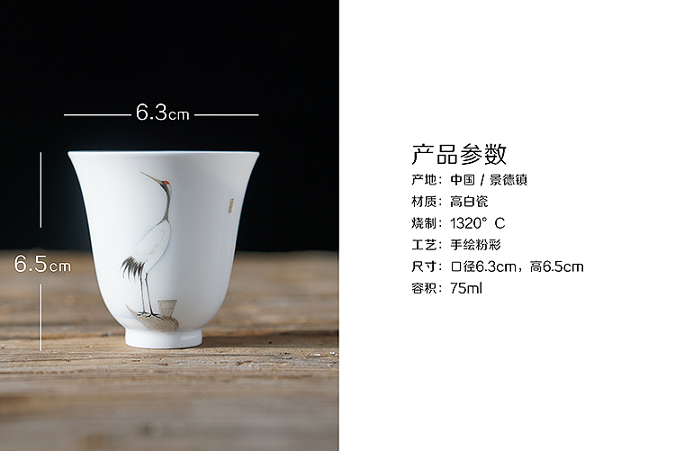 一山造物/《瑞鹤迎春》手绘粉彩主人杯(图ZNjY4NDUyNDg=) - 其他手工艺 - 站酷设计师kunlun1988原创素材 - 站酷ZCOOL