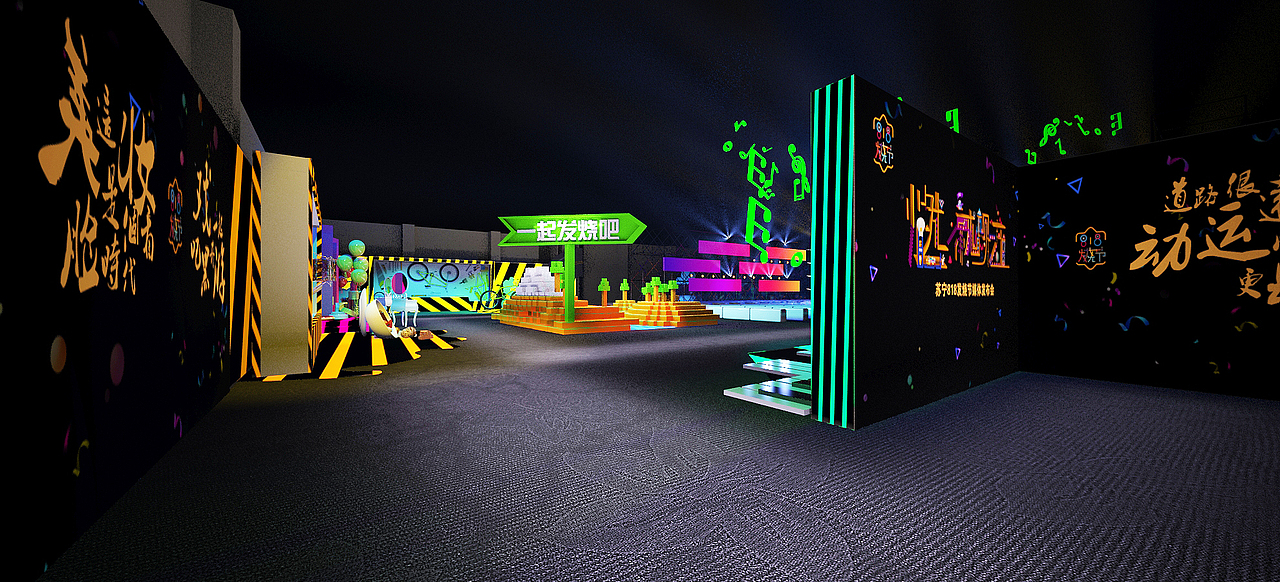 苏宁818发布会舞美