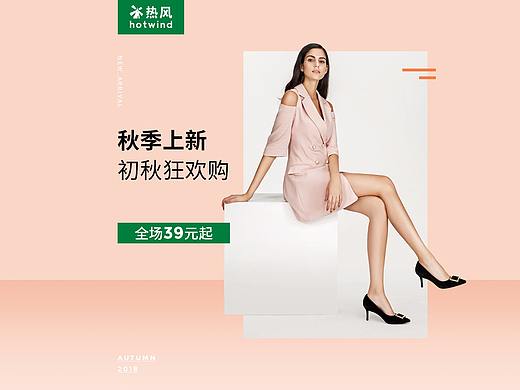 一些banner（个人主页-ZMjgxODY0Njg=） - 运营设计 - 站酷设计师Kylinx原创素材 - 站酷ZCOOL