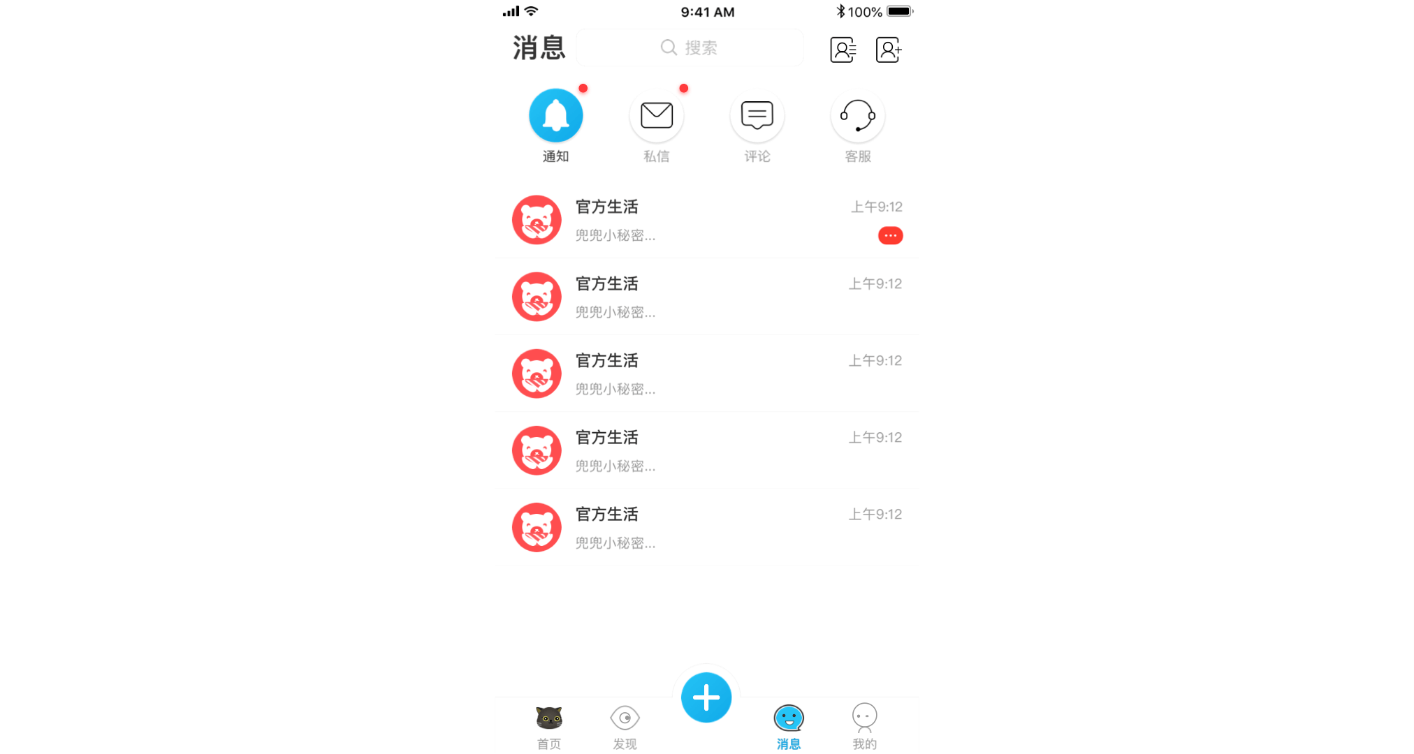 走猫旅行app（图ZMTk5MDc4NjM2） - APP界面 - 站酷设计师Lukki原创素材 - 站酷ZCOOL