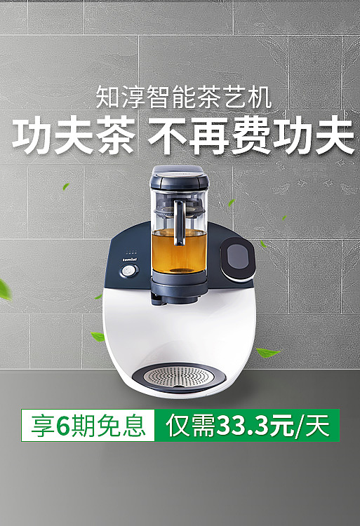 淘宝首猜素材设计