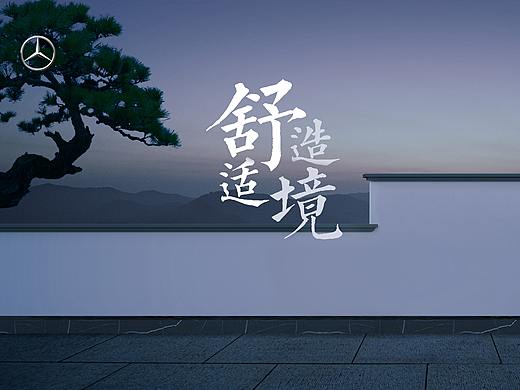 汽车海报画面合成