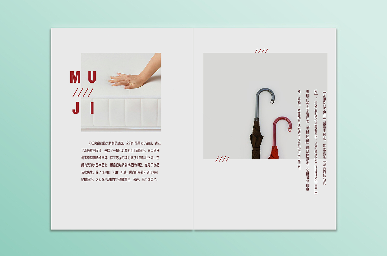 画册 书籍 版式 muji无印良品（图ZMTk5MDE1ODA=） - 书籍/画册 - 站酷设计师豆豆121原创素材 - 站酷ZCOOL