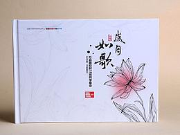 食品画册