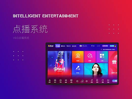 点播系统-产品研究