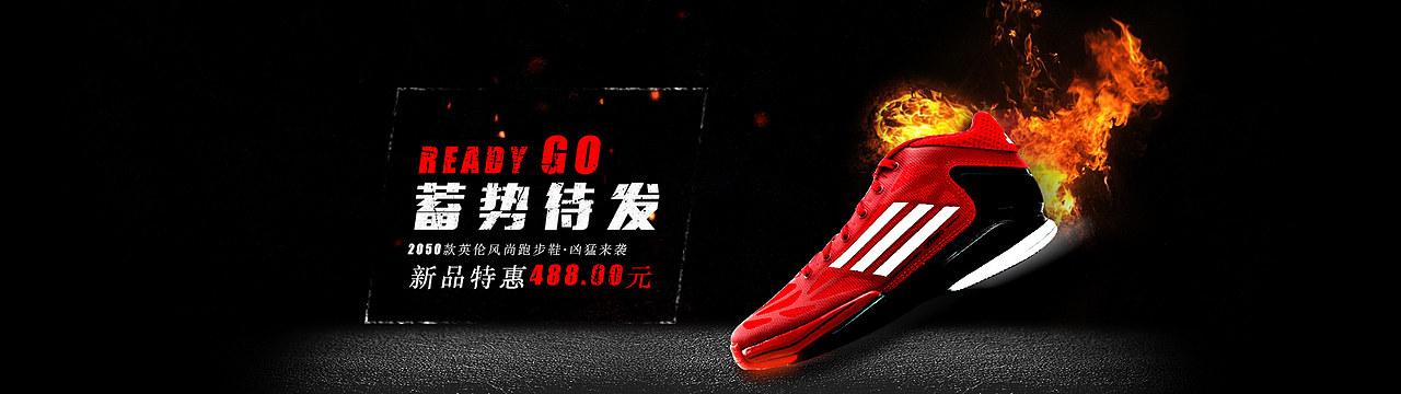 banner集锦（图ZMjI3OTM4NTEy） - 其他UI - 站酷设计师设计狂徒原创素材 - 站酷ZCOOL