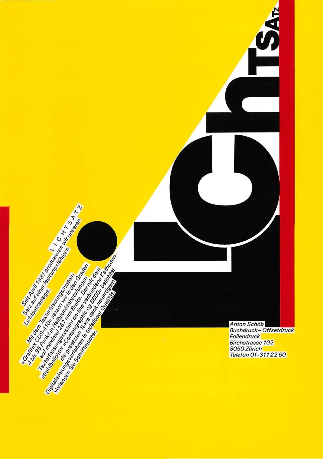 出来的简约高效传递信息的设计风格传播得力于优秀的瑞士平面设计师