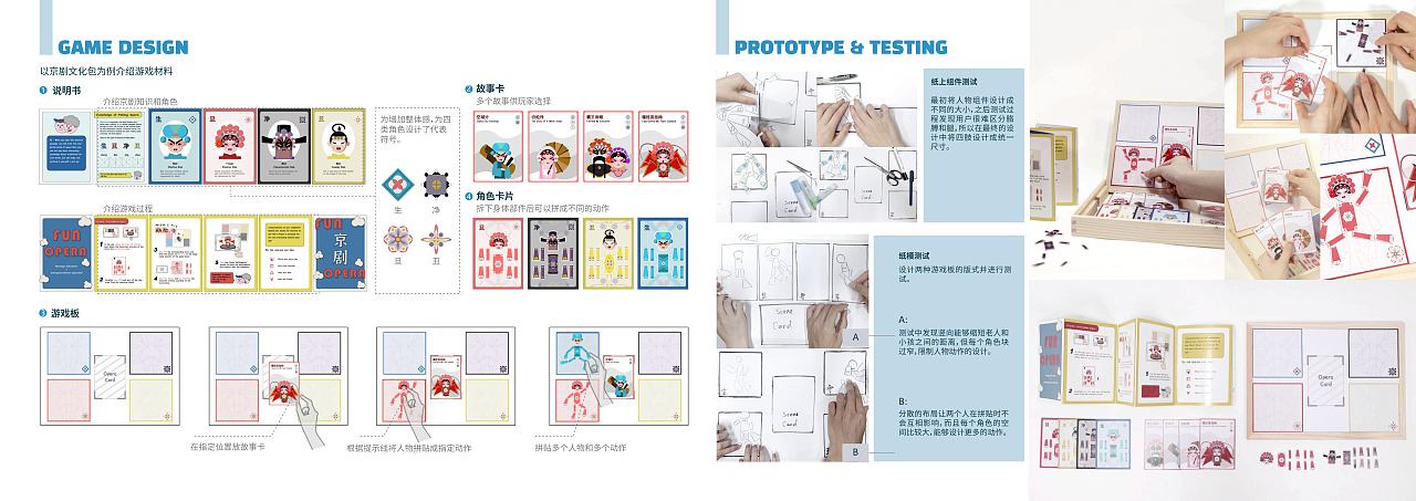 同堂——传承教育服务平台设计