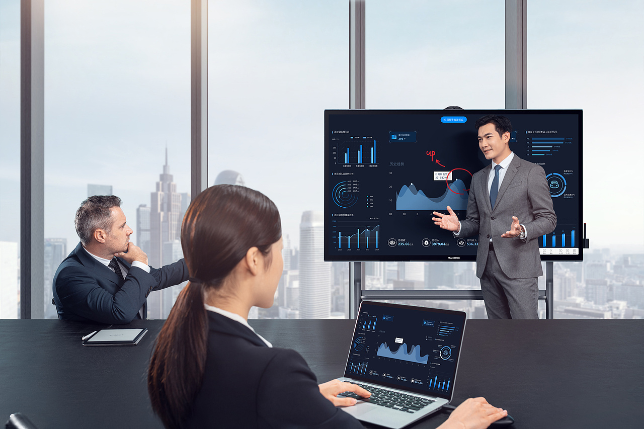 MAXHUB 智慧协同平台（图ZMjY0MTY4NDUy） - 品牌 - 站酷设计师摄影师于贺原创素材 - 站酷ZCOOL