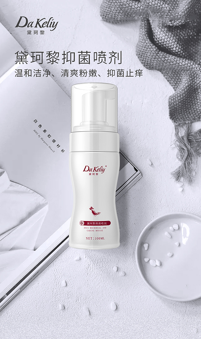 产品海报（图ZMjEwOTA5OTQw） - 海报 - 站酷设计师懂我的人在远方原创素材 - 站酷ZCOOL