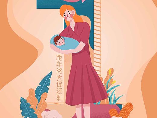 倒計(jì)時(shí)插畫(huà)風(fēng)（個(gè)人主頁(yè)-ZNTAxOTkyMTY=） - 運(yùn)營(yíng)設(shè)計(jì) - 站酷設(shè)計(jì)師MissGJ原創(chuàng)素材 - 站酷ZCOOL