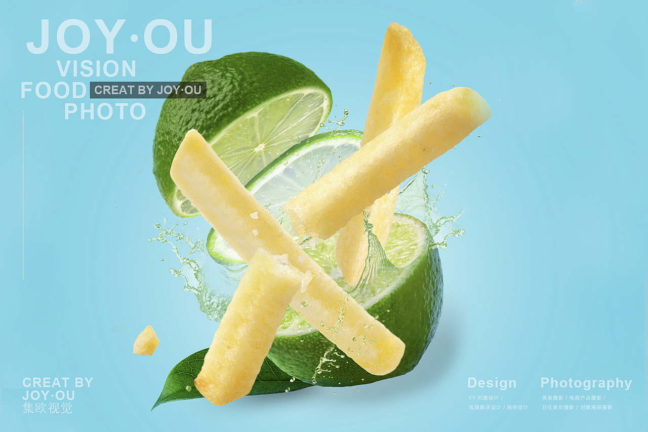 动感薯条🍟创意包装摄影（图ZMjU5ODY1ODMy） - 产品摄影 - 站酷设计师集欧视觉原创素材 - 站酷ZCOOL