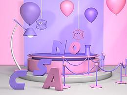 C4D场景搭建临摹练习