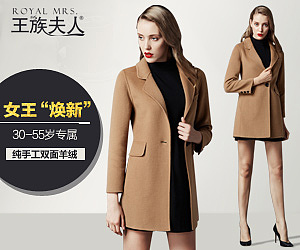 钻展图（图ZMzMxMzQwMjQ=） - 海报 - 站酷设计师九点视觉设计原创素材 - 站酷ZCOOL