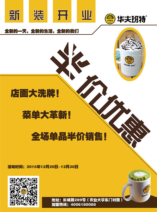 单页及banner,略简单