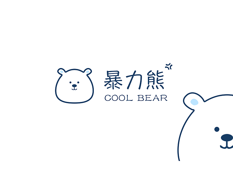 原创表情包（图ZMTkyMzgzNjgw） - 网络表情 - 站酷设计师小路ge原创素材 - 站酷ZCOOL