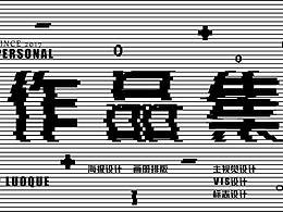 2017~2020 作品整理