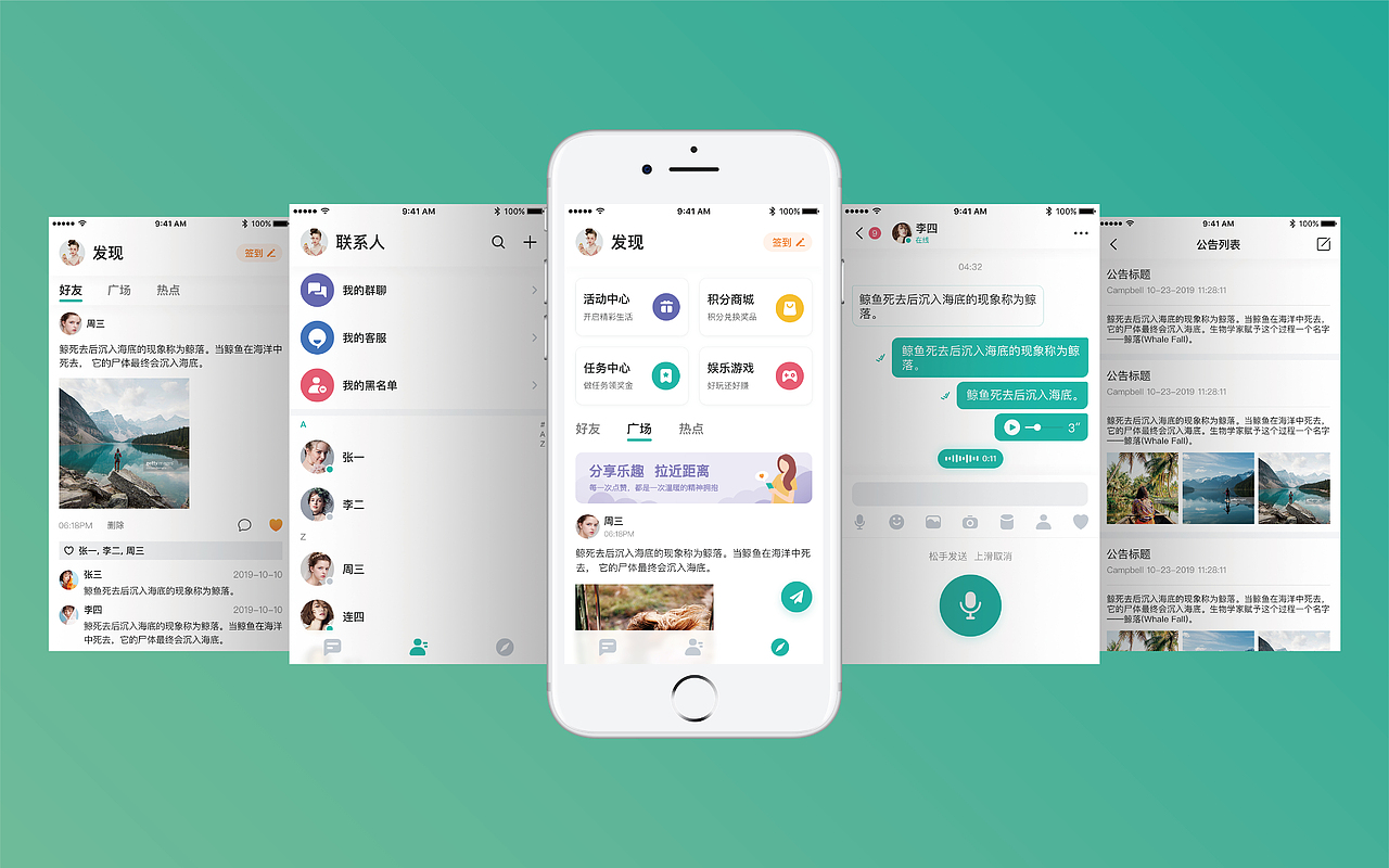 2019年度作品集（图ZMjI1NjE0ODg0） - APP界面 - 站酷设计师邬嘉葵原创素材 - 站酷ZCOOL