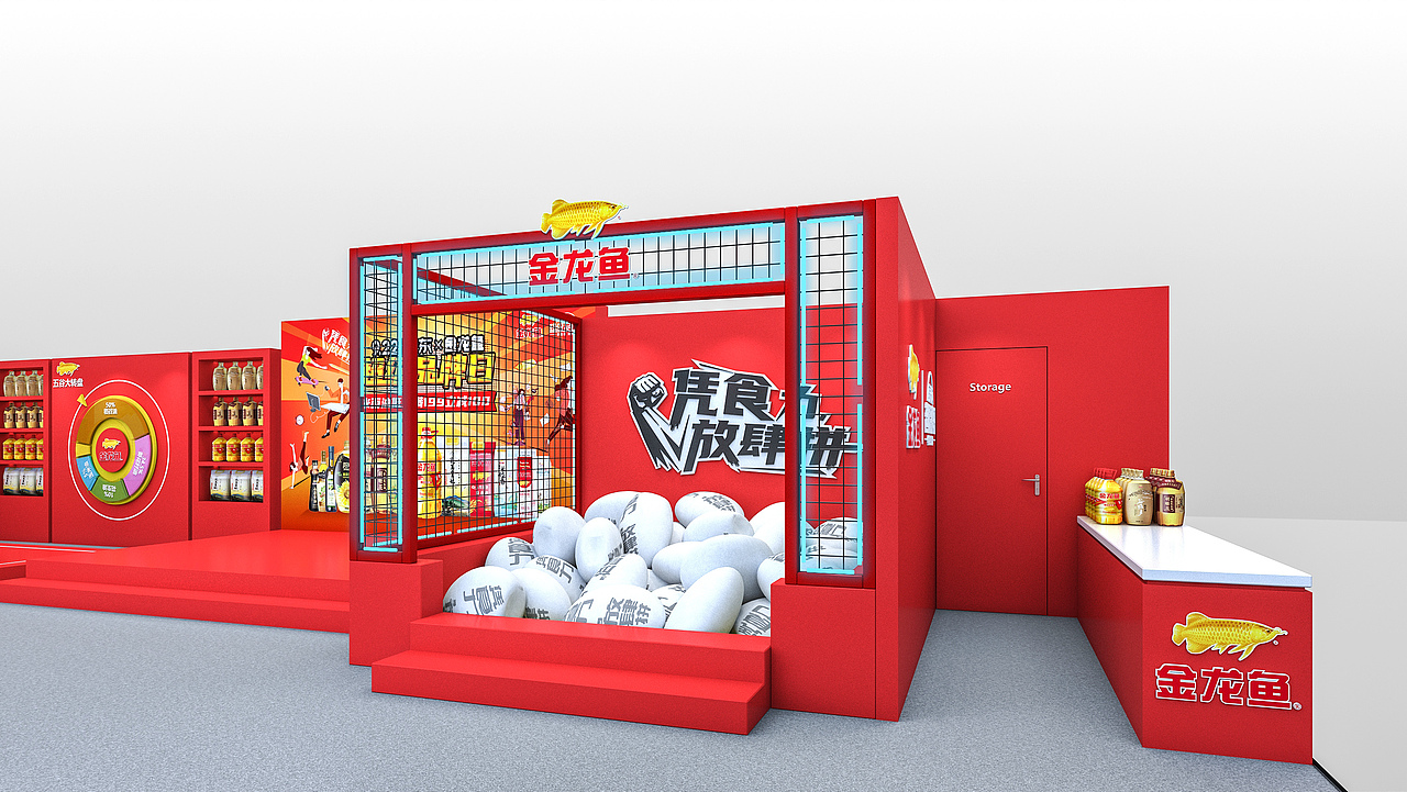 展台（图ZMjQ4OTU0NjM2） - 场景 - 站酷设计师zengmin00163原创素材 - 站酷ZCOOL